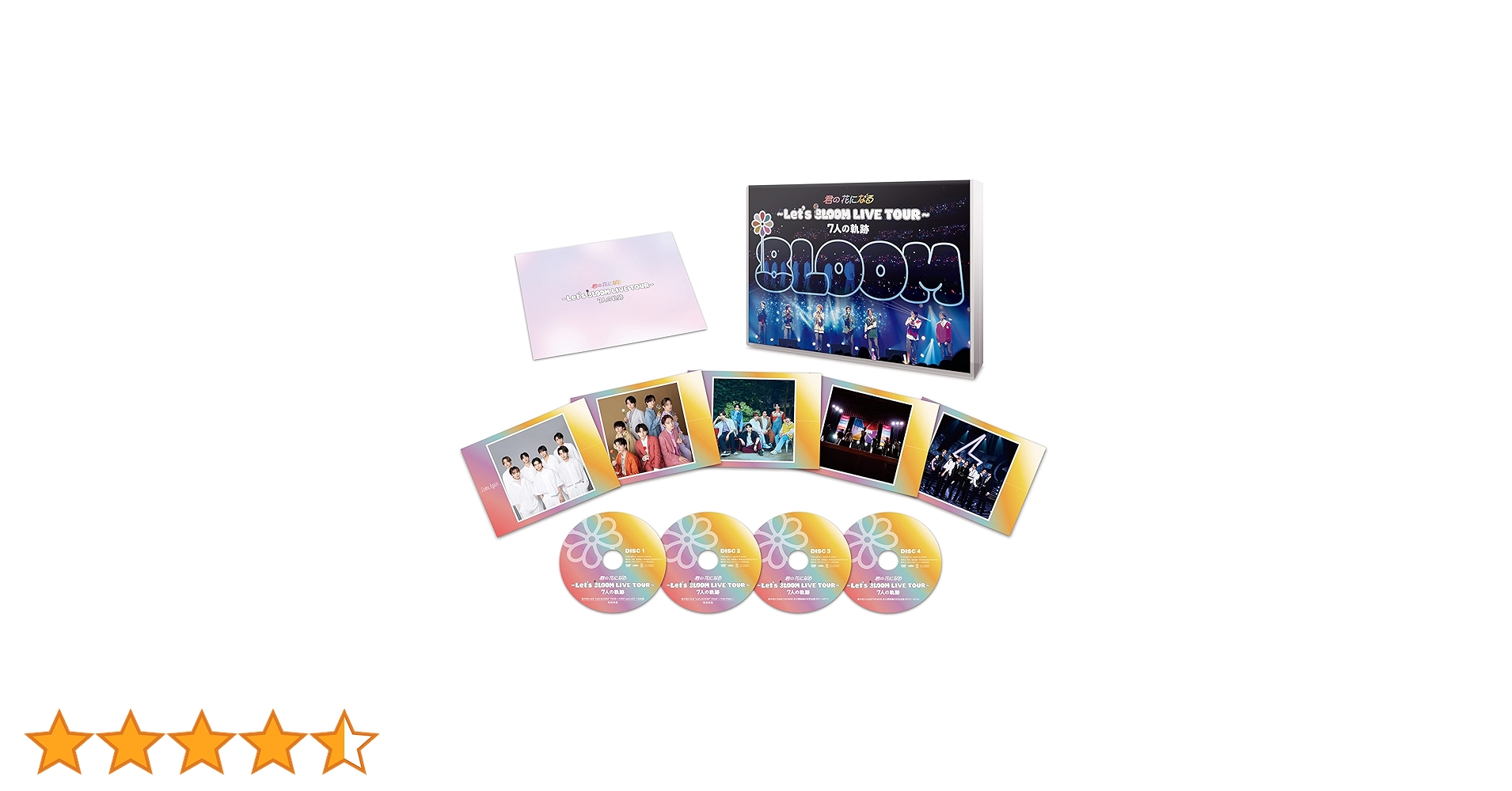 Let's BLOOM LIVE 7人の軌跡 DVD 最終価格‼️ 君の花になる～Let's 8LOOM LIVE TOUR～7人の軌跡 DVD | 8LOOM